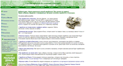 Desktop Screenshot of bytes2money.net
